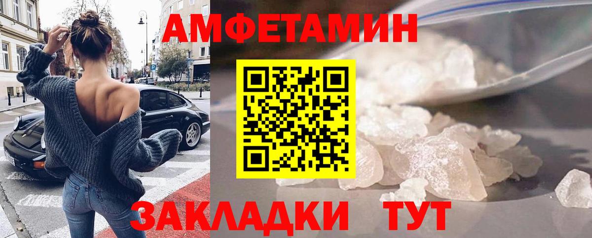 АМФ Premium Ачхой-Мартан