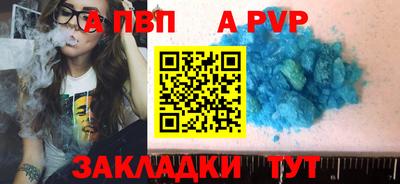 спиды Пугачёв