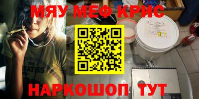 прущие крисы Пушкино