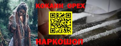 прущие крисы Пушкино