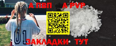 каннабис Пыть-Ях