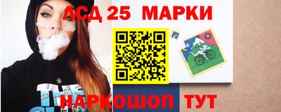 прущие крисы Пушкино