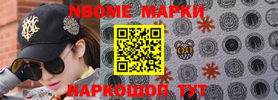 прущие крисы Пушкино