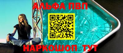 каннабис Пыть-Ях