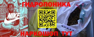 прущие крисы Пушкино