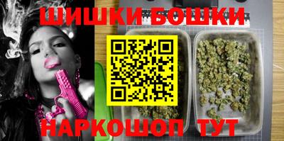 прущие крисы Пушкино