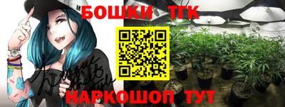каннабис Пыть-Ях