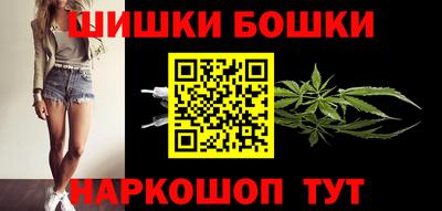 прущие крисы Пушкино