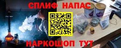каннабис Пыть-Ях
