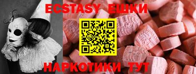 каннабис Пыть-Ях