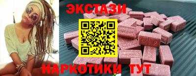 прущие крисы Пушкино