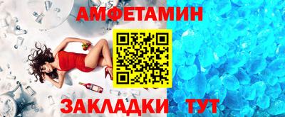 спиды Пугачёв