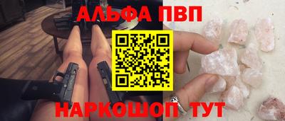 прущие крисы Пушкино