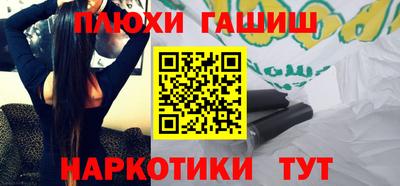 прущие крисы Пушкино