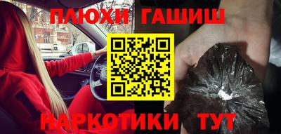 прущие крисы Пушкино