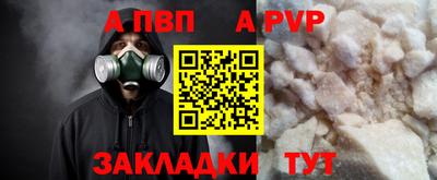 прущие крисы Пушкино