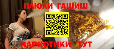 каннабис Пыть-Ях
