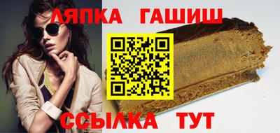 прущие крисы Пушкино