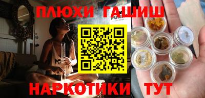каннабис Пыть-Ях