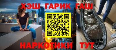 каннабис Пыть-Ях