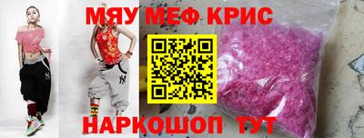 прущие крисы Пушкино