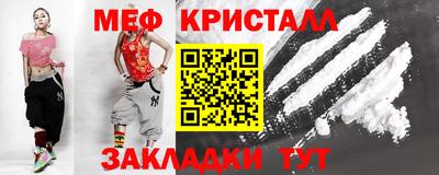 прущие крисы Пушкино