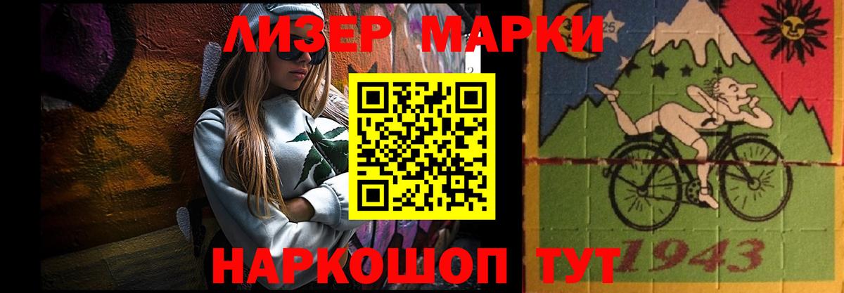 LSD-25 экстази  Лсд 25 экстази кислота  ЛСД экстази ecstasy  Вход с VPN  Ачхой-Мартан 