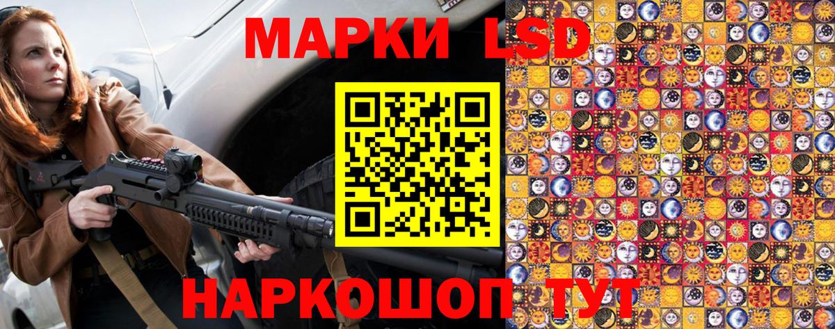 как найти наркотики  Марки N-bome 1,8мг  Марки N-bome 1,8мг  Вход с VPN  Ачхой-Мартан 