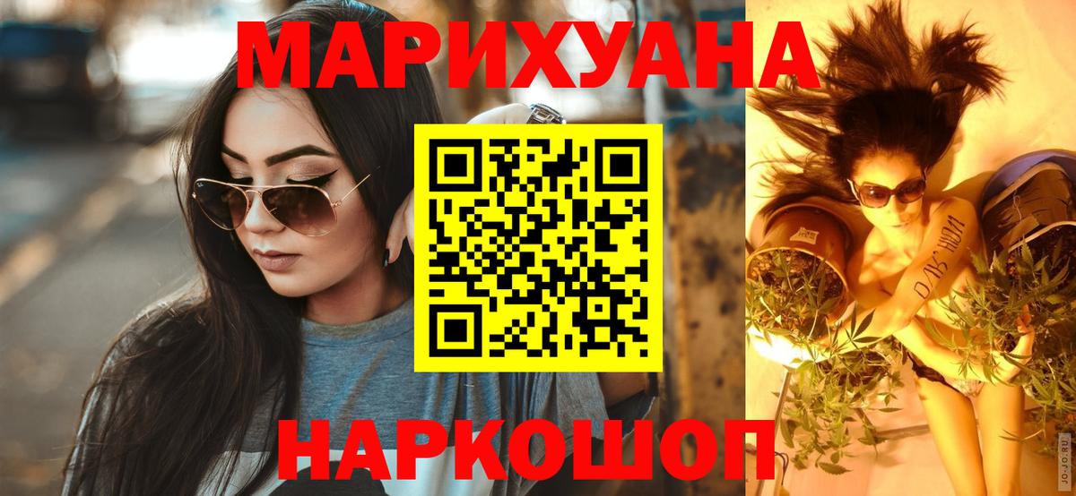Ачхой-Мартан  Бошки марихуана план  Вход с VPN  Шишки марихуана план  Каннабис планчик 